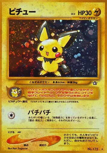 Pichu